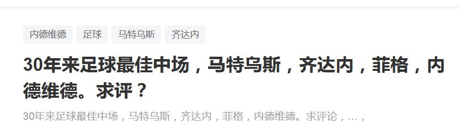 更衣室出现问题、球队的防线摇摇欲坠、球迷不满等等，通常这种情况下，只有一种结局，即主教练被解雇。